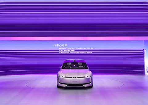 Audi Auto Show 2024, Guangzhou